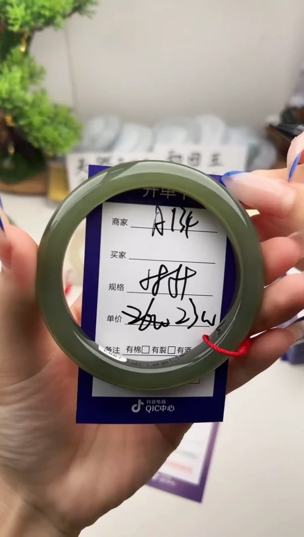 未镶嵌手镯和田玉微色差A134
