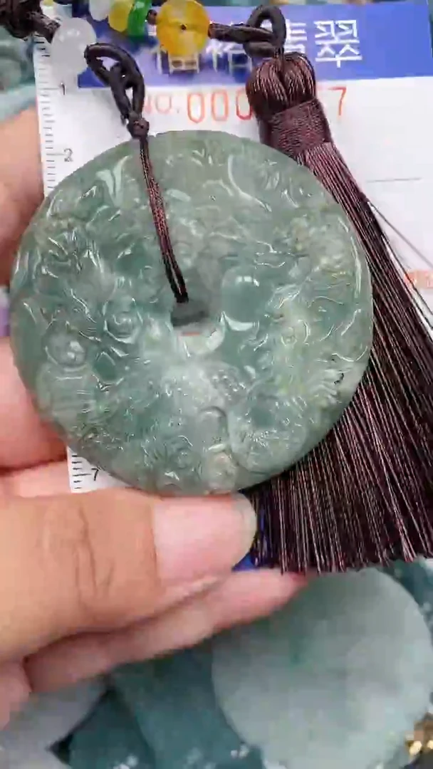 颈饰未镶嵌翡翠...0006257