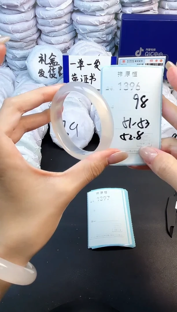 玛瑙/玉髓手镯未镶嵌1396