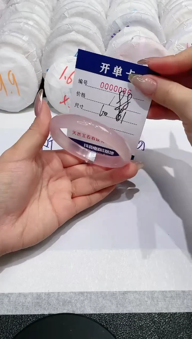 【闪购商品】玛瑙/玉髓手镯未镶嵌86