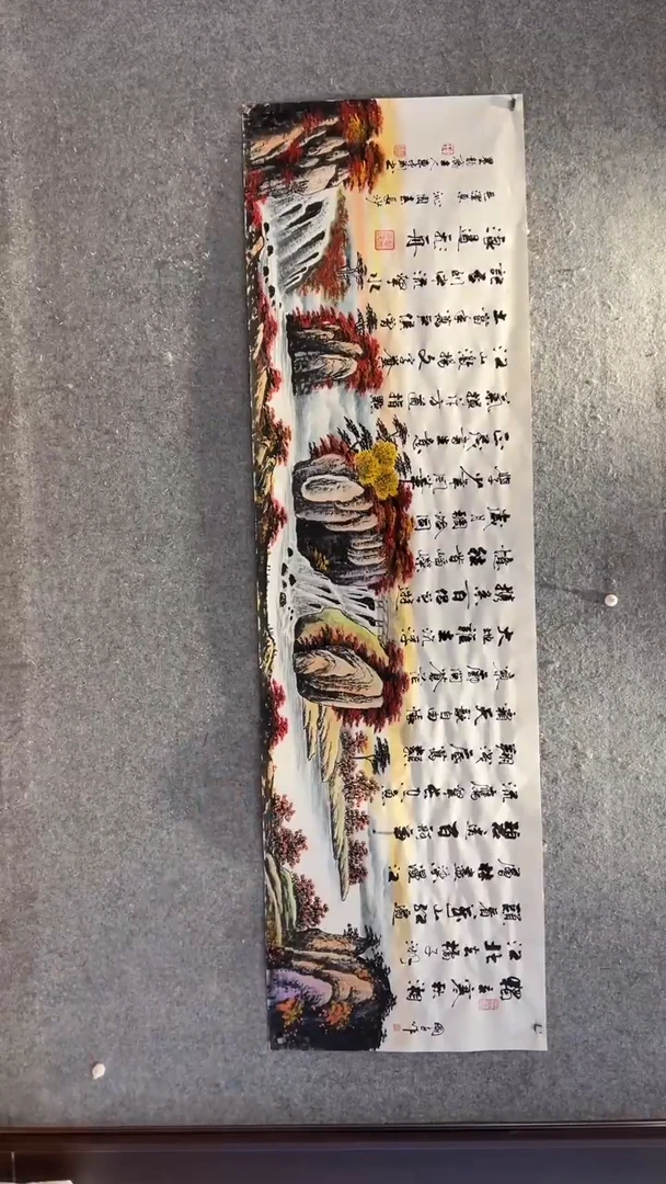 【闪购商品】书法沁园春雪长沙 车增建 田国良小八尺