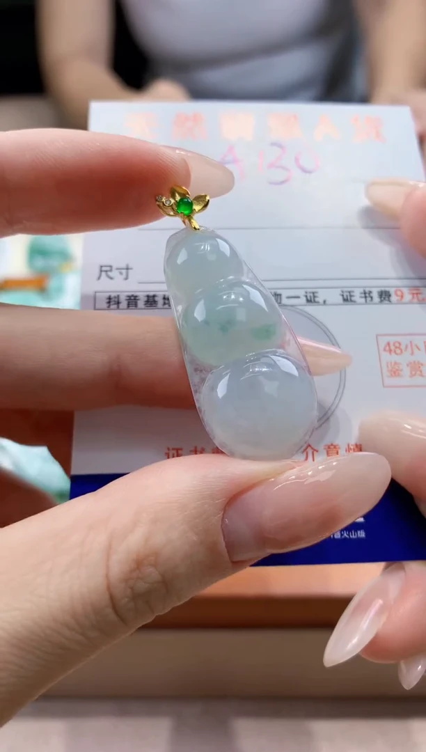 翡翠未镶嵌颈饰天然A货翡翠挂件