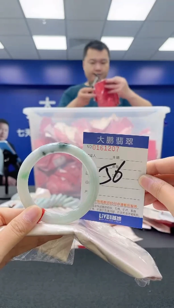 翡翠手镯未镶嵌AAAAAAAAAAAAAA
