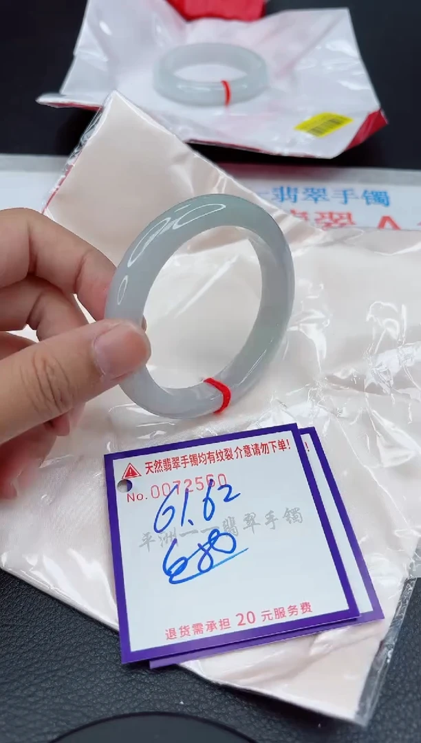 翡翠手镯未镶嵌1111111111