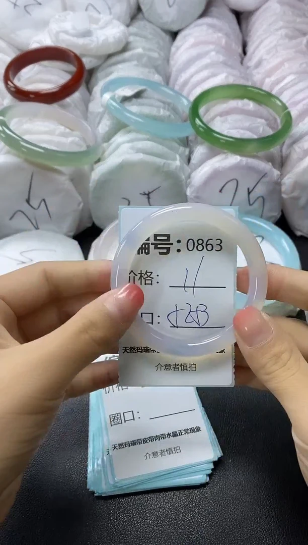 【闪购商品】玛瑙/玉髓手镯未镶嵌863