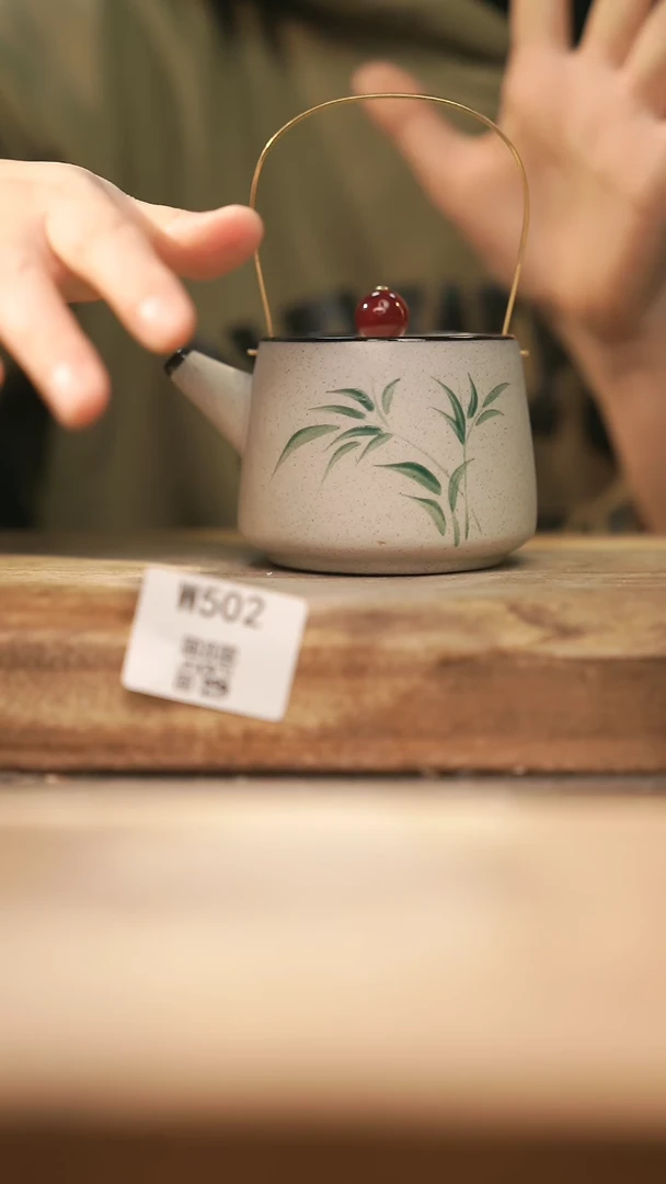 【闪购商品】【经典福利】/ 壶@@W502