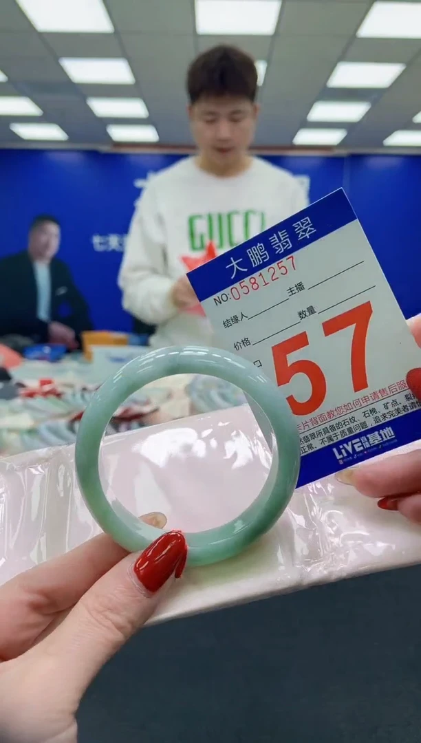 未镶嵌手镯翡翠AAAAAAAAAA