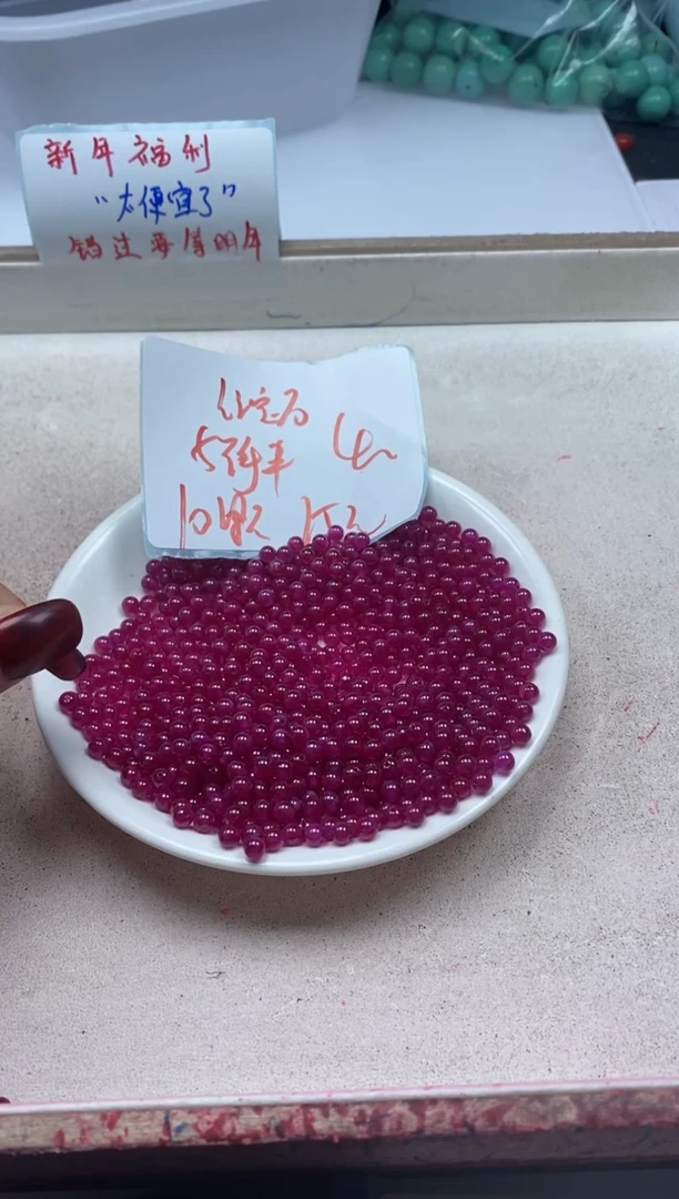 【闪购商品】红宝石颈饰未镶嵌x290红宝石4mm*10颗