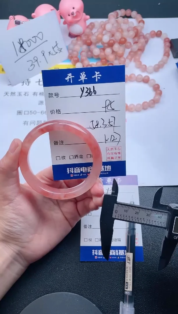 【闪购商品】石英质玉手镯未镶嵌Y366