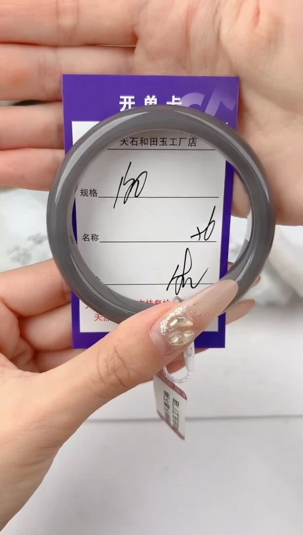 未镶嵌手镯和田玉130颜色微差无瑕疵