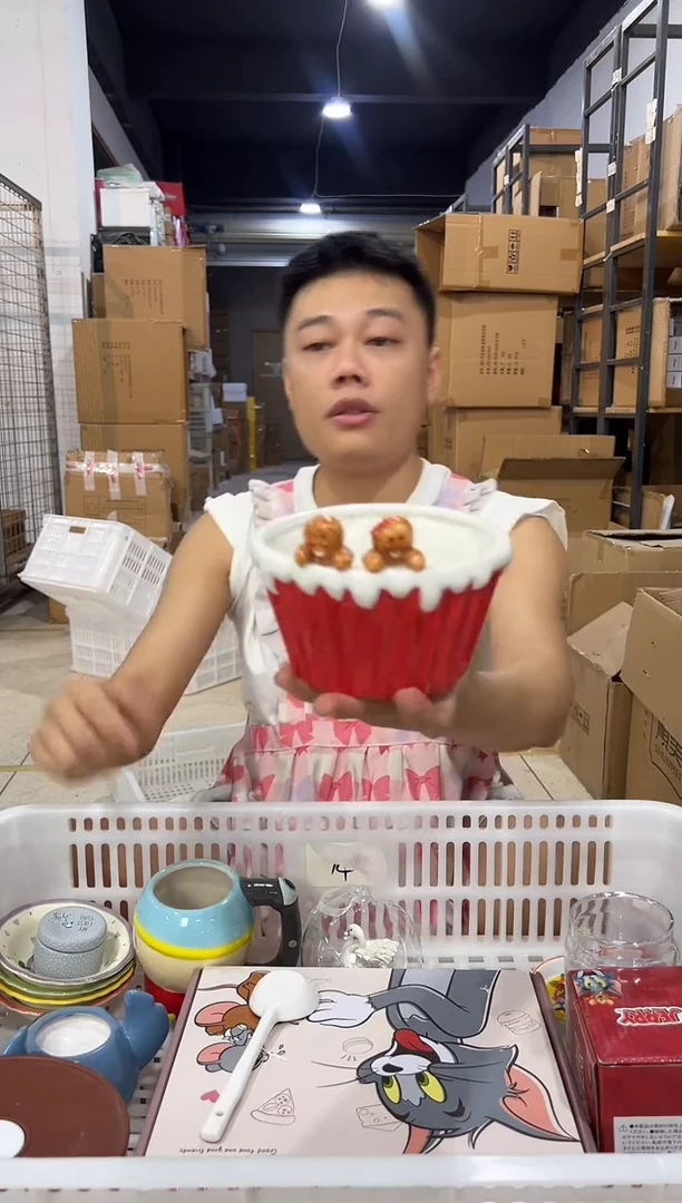 瓷片670-6孤品默认微瑕不退不换