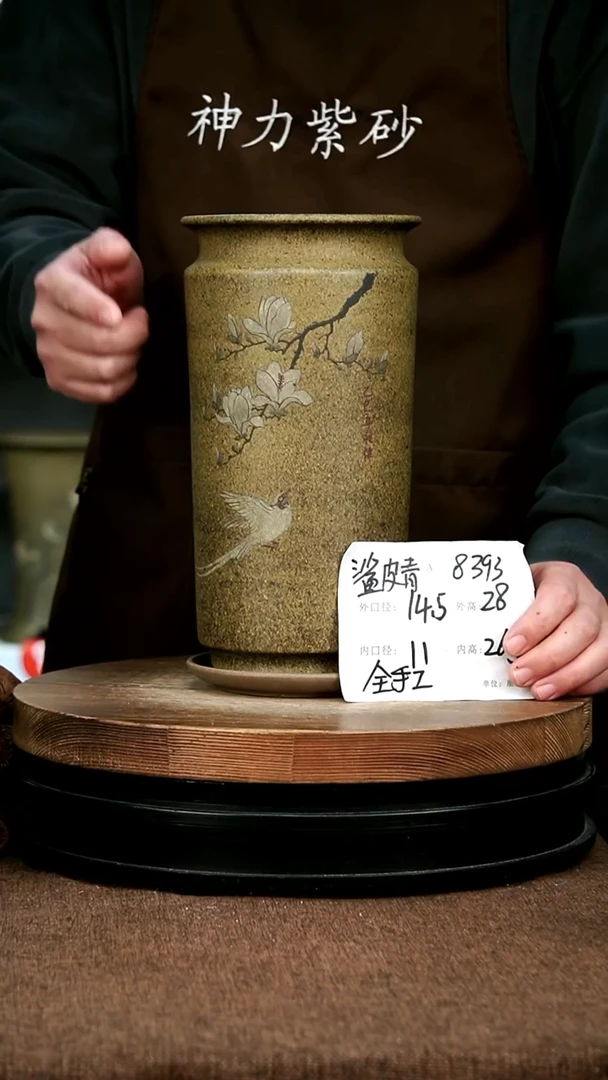 紫砂花盆花卉园艺8393+z