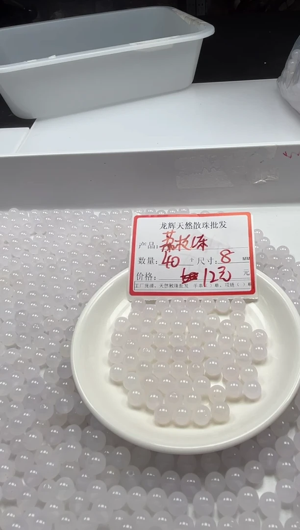 南红玛瑙未镶嵌颈饰w326荔枝冻8mm*40颗