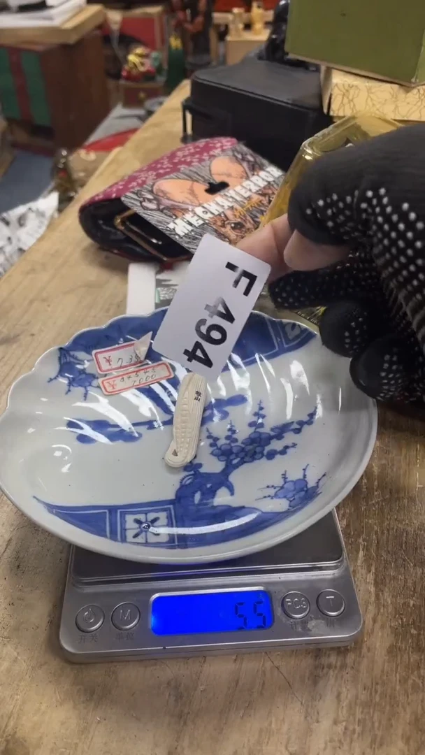 【闪购商品】瓷瓷瓷瓷瓷瓷瓷瓷瓷