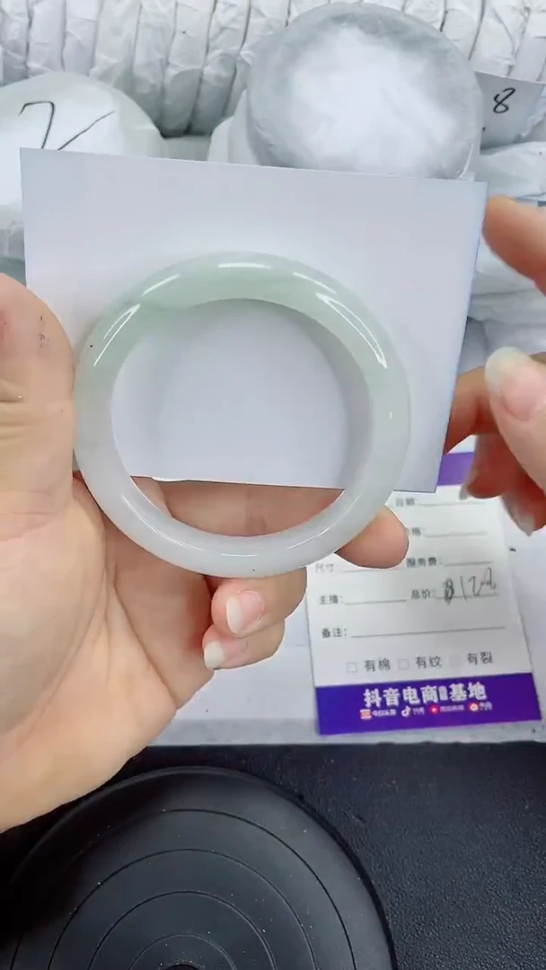 未镶嵌手镯石英质玉240-58/59