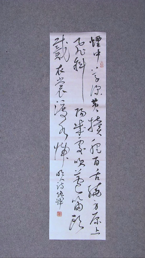 书法施辉  江西新余90*23尺寸