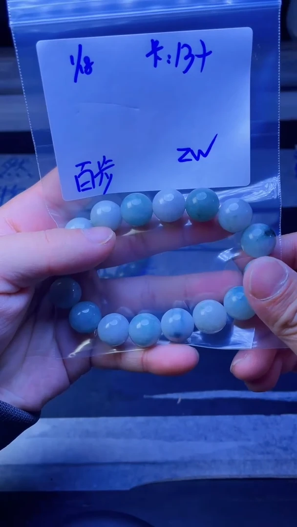 【闪购商品】定制翡翠未镶嵌珠串