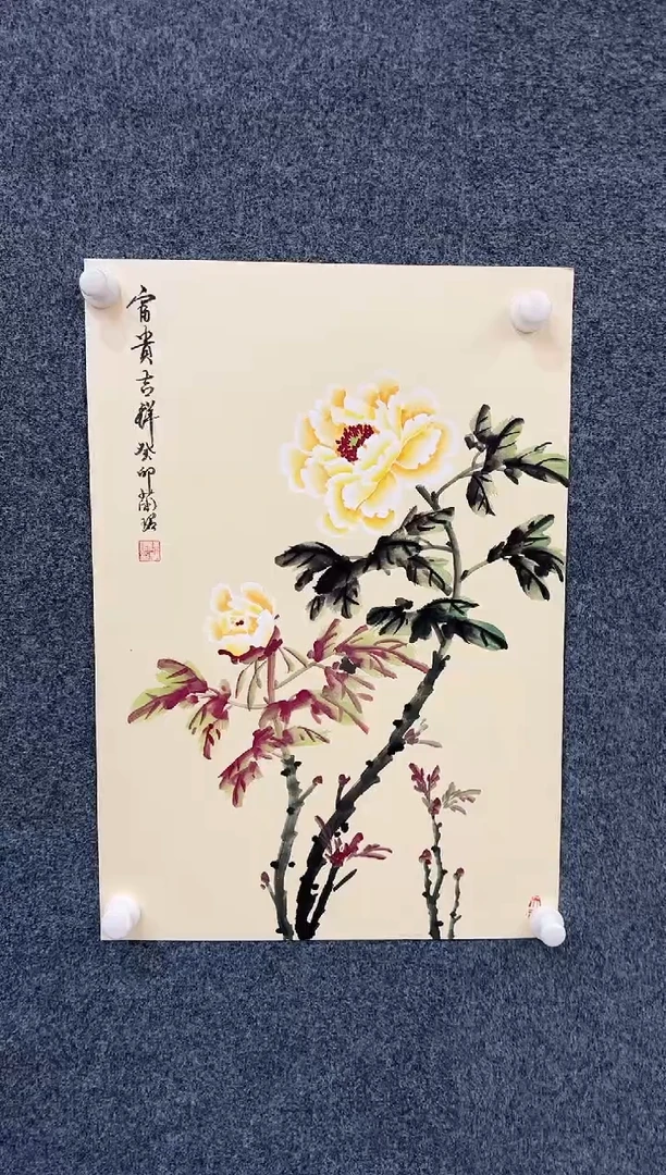 国画11.19-珍品-四尺三开45无国检