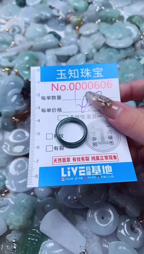 吊坠(不含链)未镶嵌翡翠606