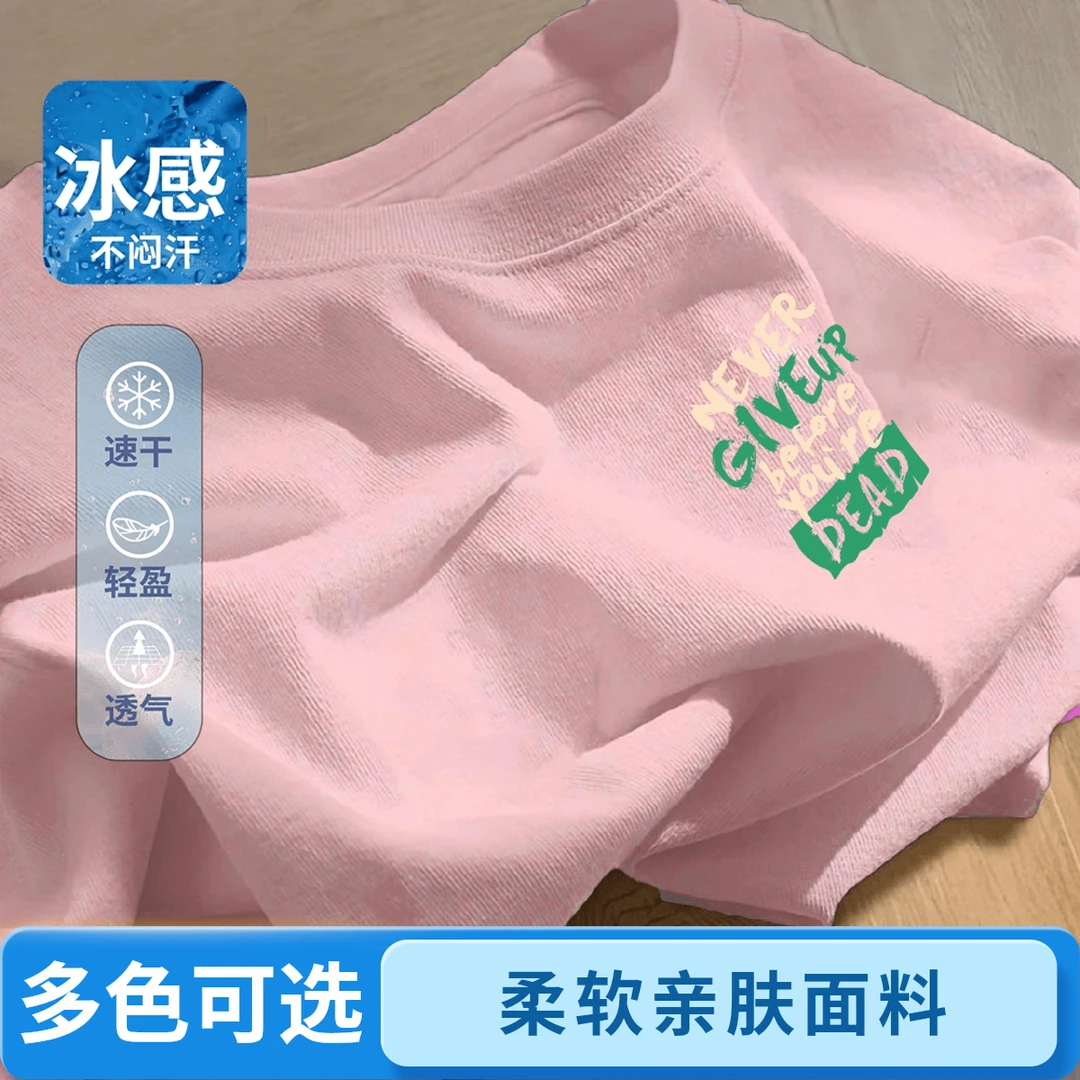 【彩色速干冰感短袖】夏季宽松休闲美式短袖印花夏装网红半袖T恤