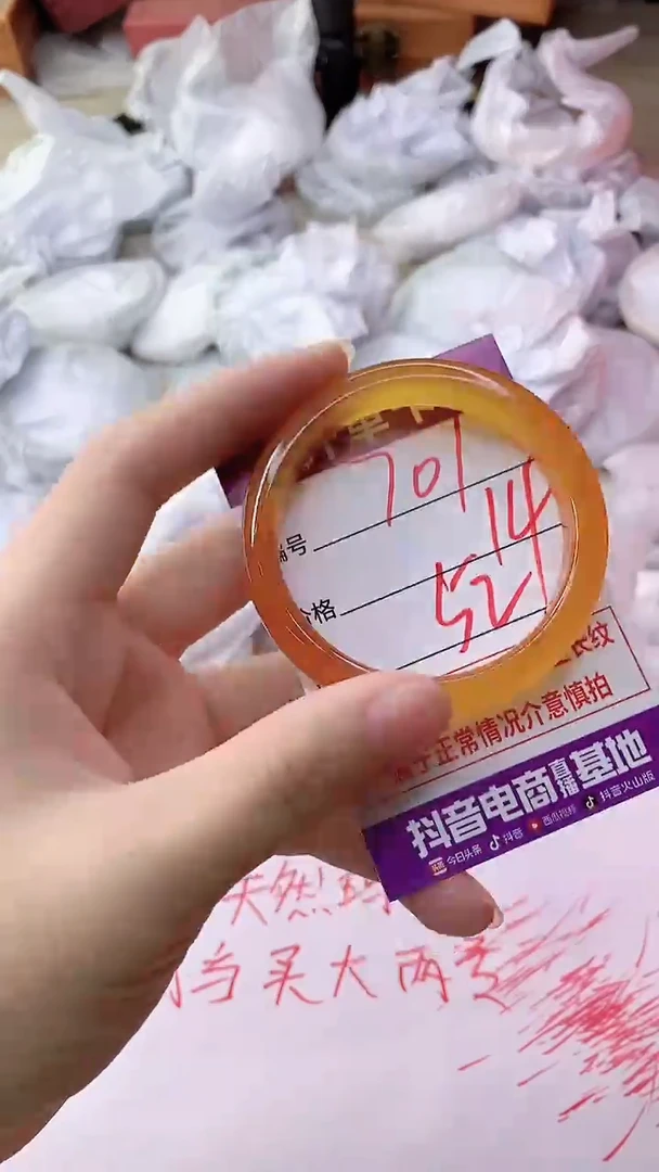 手镯玛瑙/玉髓未镶嵌701