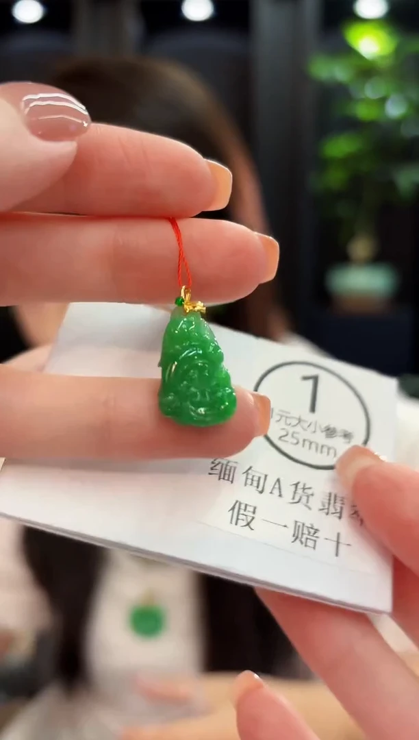 吊坠(不含链)18K金镶嵌翡翠 缅甸A货/支持复检/一件