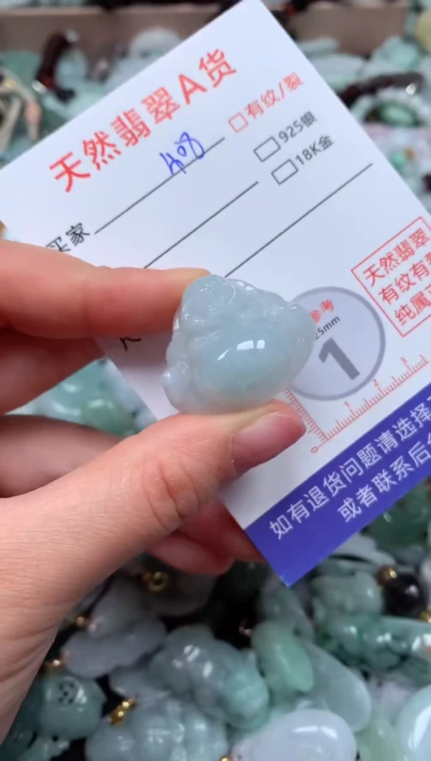 翡翠未镶嵌颈饰臻露珠宝408