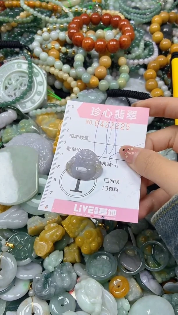 颈饰未镶嵌翡翠闪购0422225