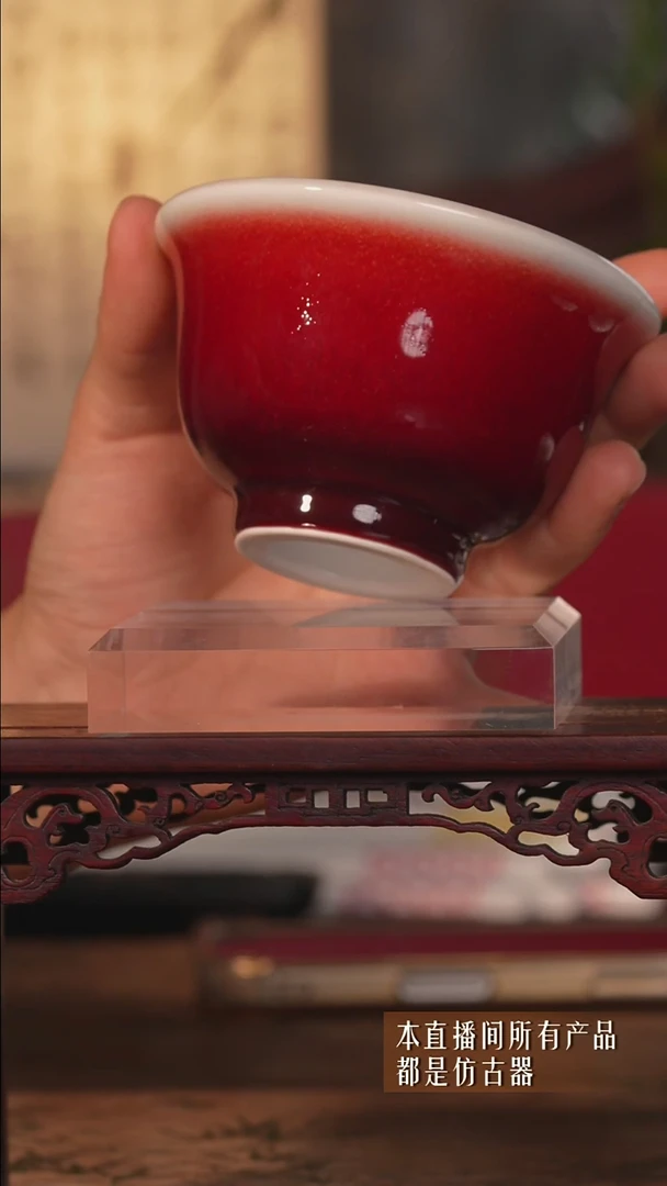 其他陶瓷福利！原矿郎红主人杯