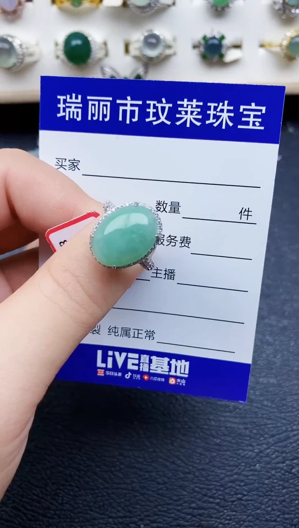 【闪购商品】翡翠戒指银S925镶嵌111111