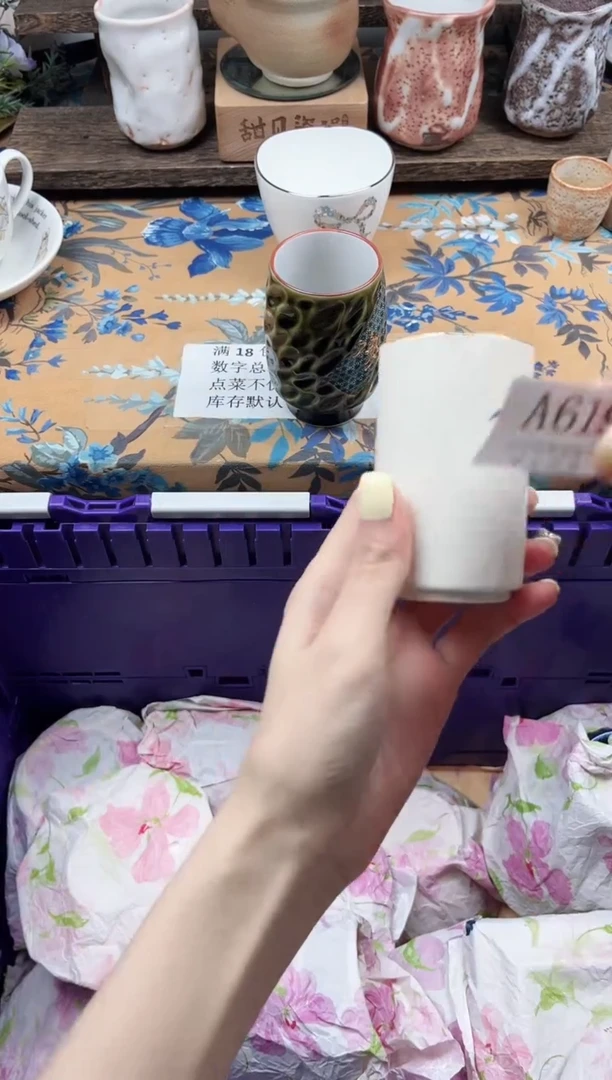 瓷片威**王                A619