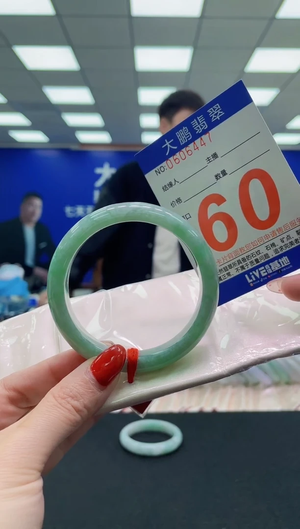 未镶嵌手镯翡翠AAAAAAAAAA