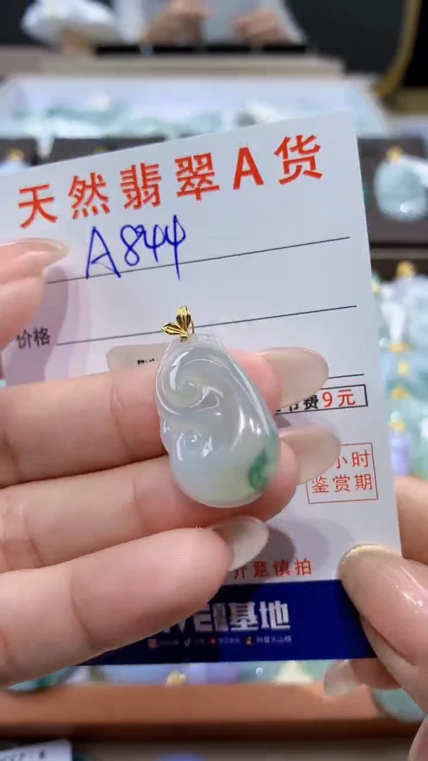 颈饰18K金镶嵌翡翠天然缅甸翡翠A货挂件