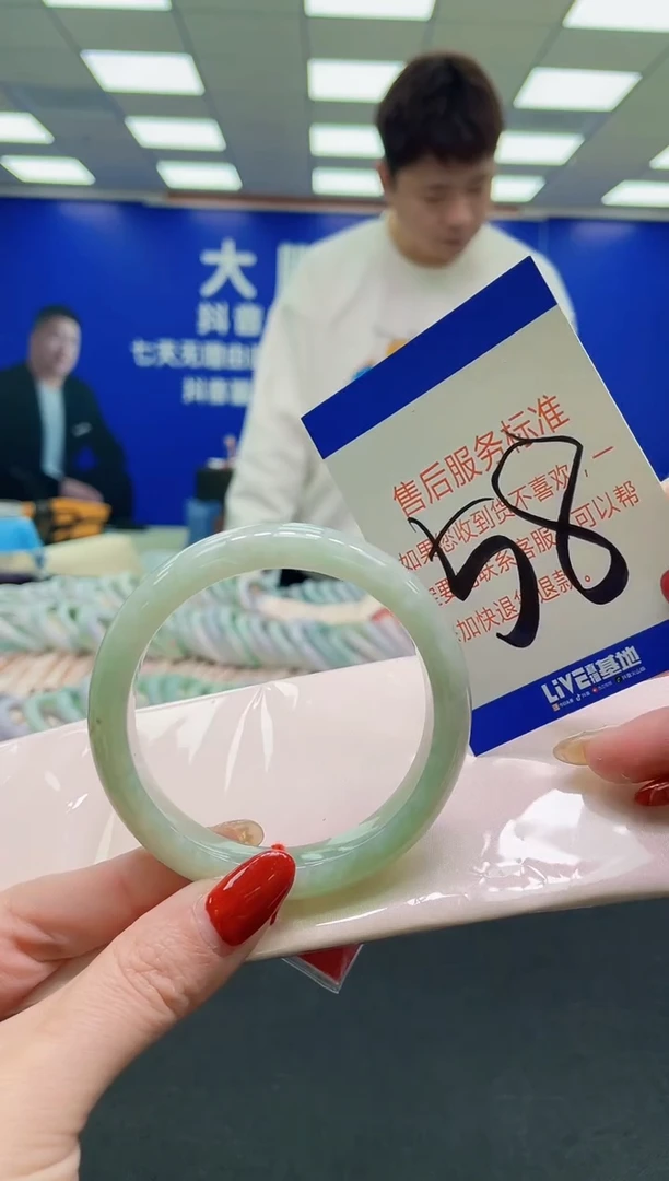 未镶嵌手镯翡翠AAAAAAAAAA