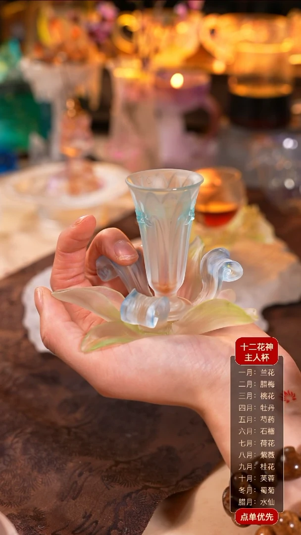 【闪购商品】十二花神1月兰花杯托+杯子（一杯一托）