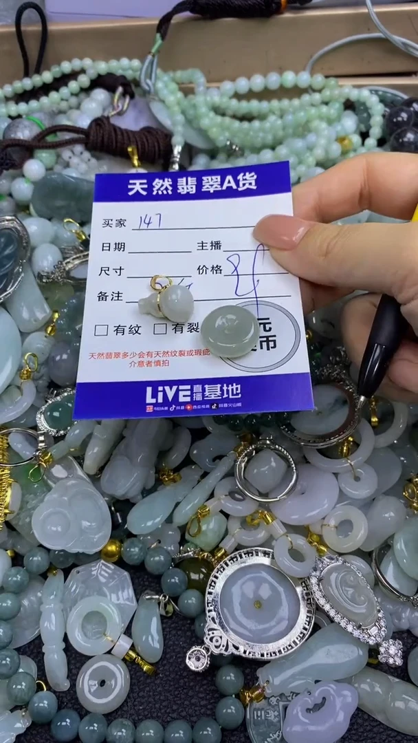 翡翠未镶嵌颈饰天然翡翠A货吊坠