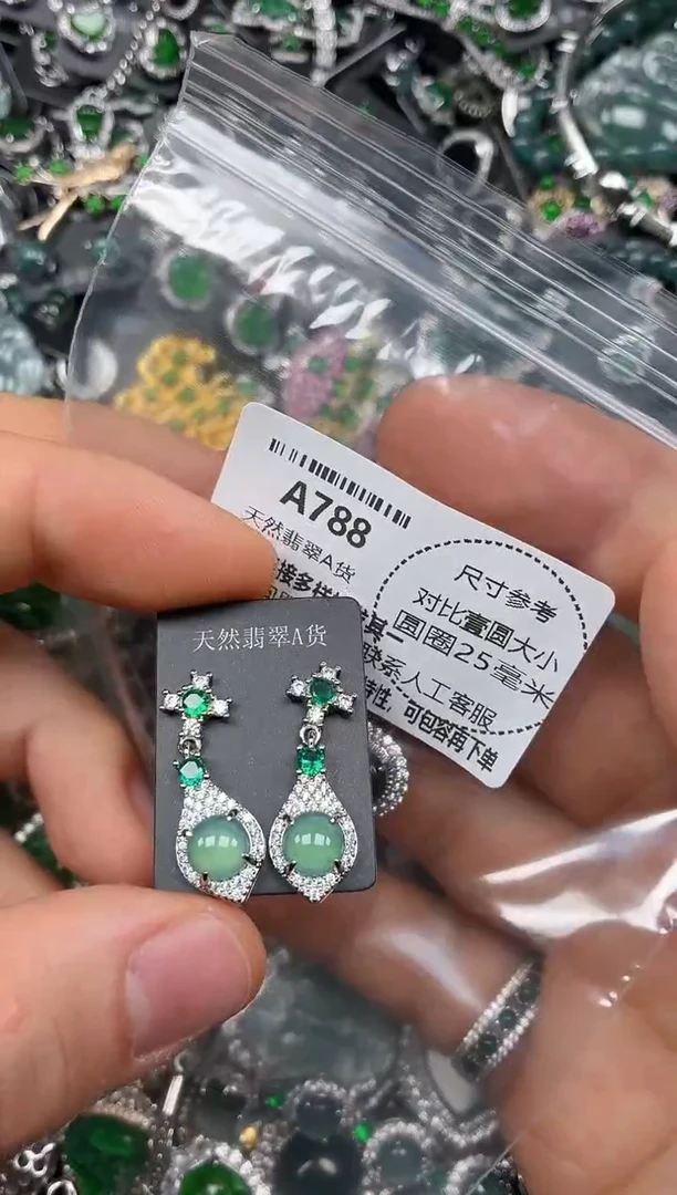 颈饰未镶嵌翡翠A788耳钉