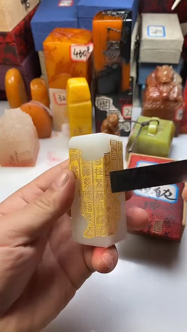 【闪购商品】寿山石其他206寿山石寿山石