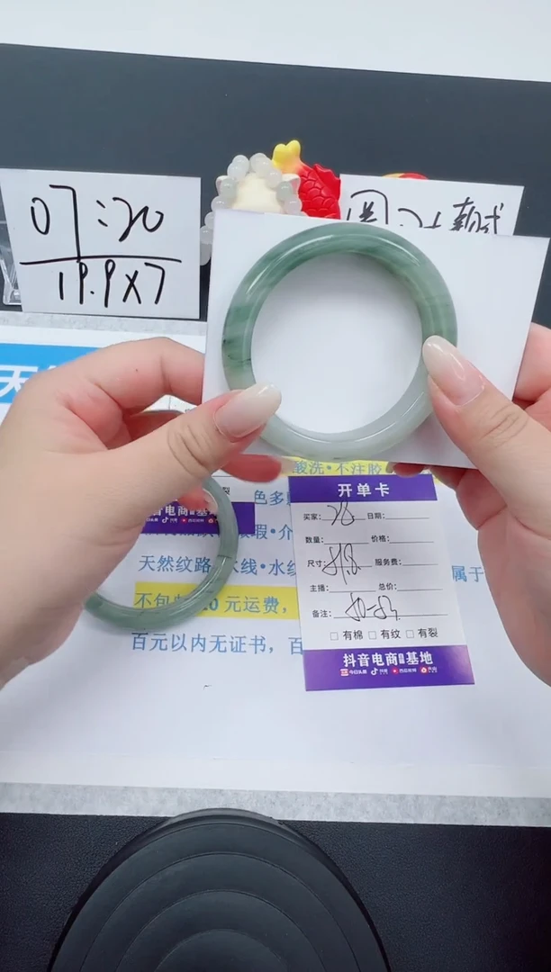 【闪购商品】石英质玉手镯未镶嵌编号：28--51.8圈 天山翠