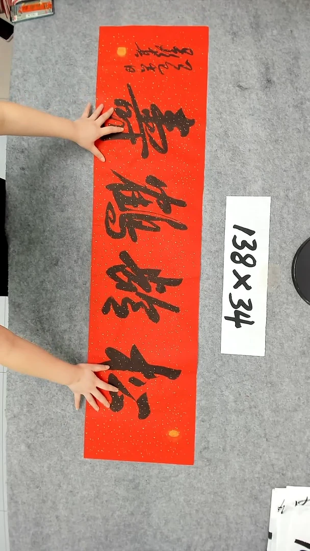 书法 吕老师书法作品