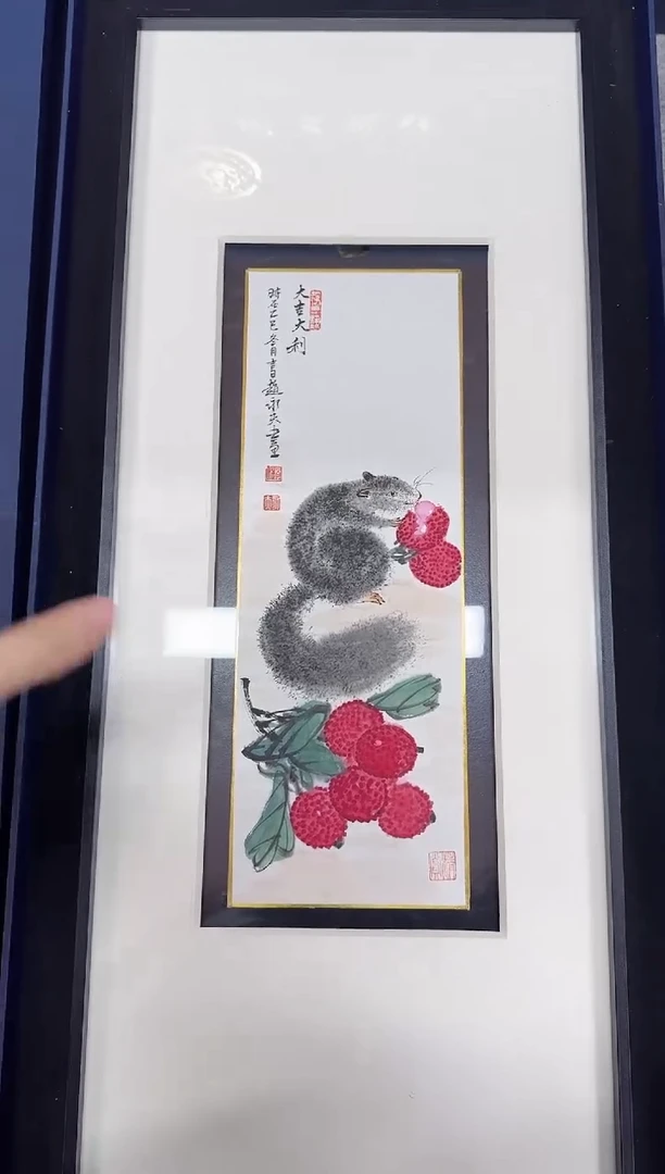 国画国画y/天津人美-赵永夫花鸟小品