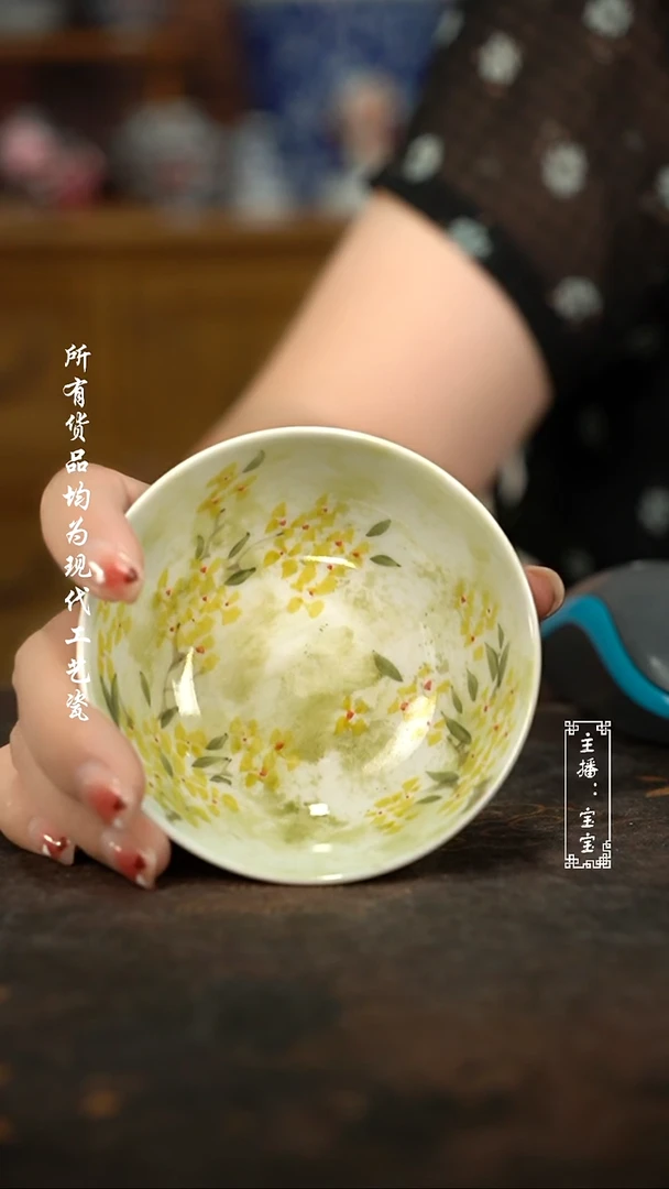 微瑕福利手绘高温现代瓷 气 金桂普洱杯100c