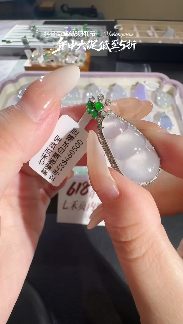 翡翠18K金镶嵌吊坠(不含链)【源头工厂】钻石镶嵌