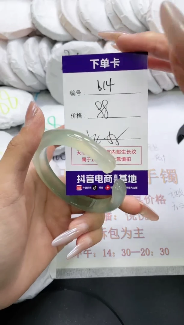 未镶嵌手镯玛瑙/玉髓614