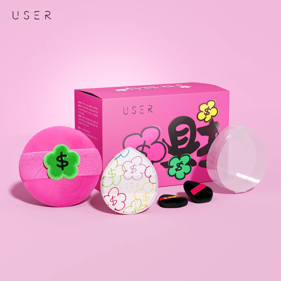USER有钱花粉扑套装散粉气垫定妆粉扑