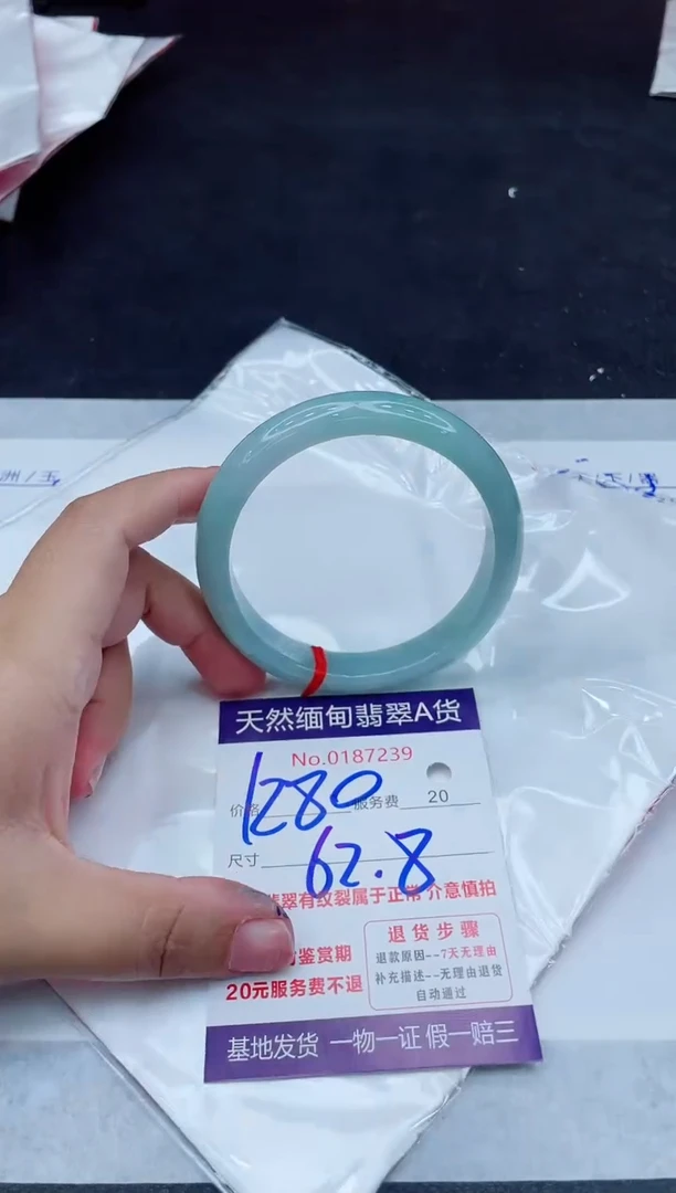 翡翠手镯未镶嵌1280.0000