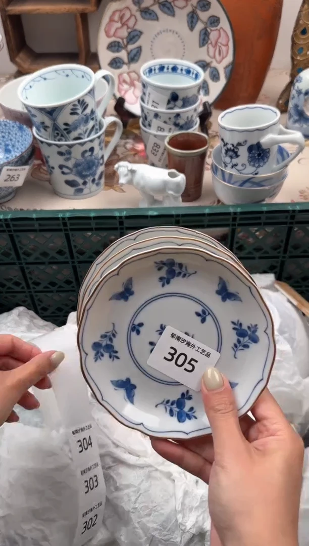 瓷片A           305