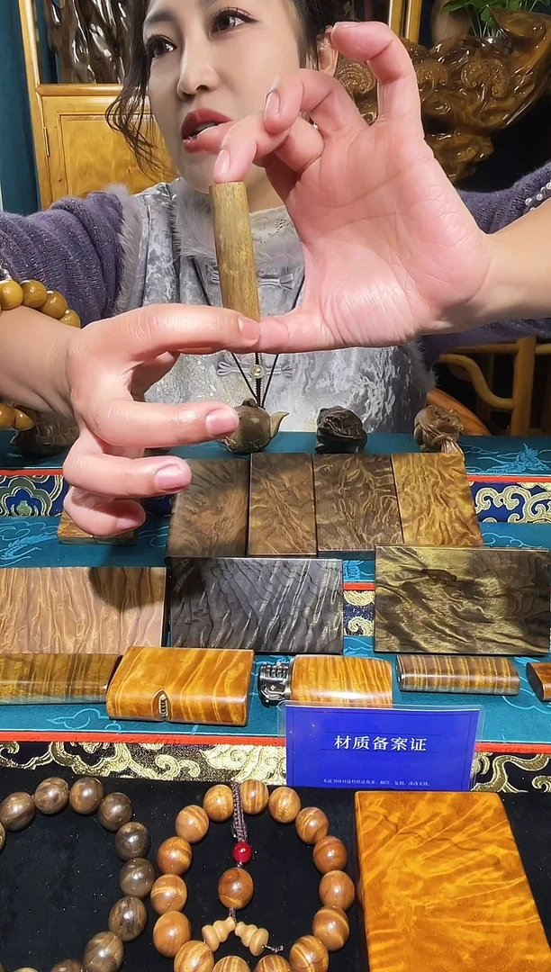 金丝楠《燊若坊》：正宗金丝楠木小叶桢楠1