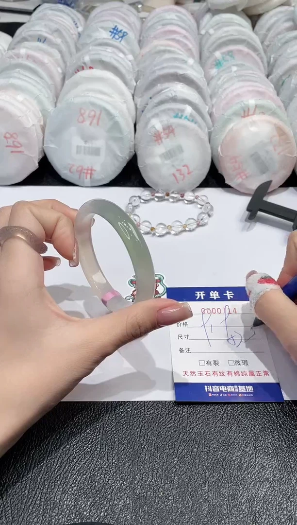 【闪购商品】玛瑙/玉髓手镯未镶嵌-114