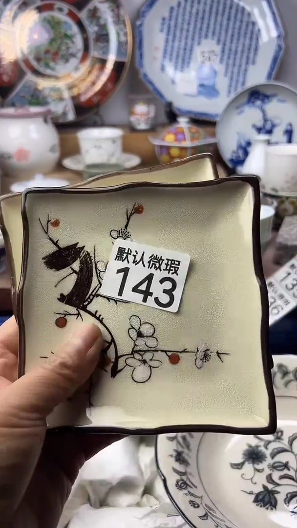 陶瓷^****?顺鑫工艺品店闪购